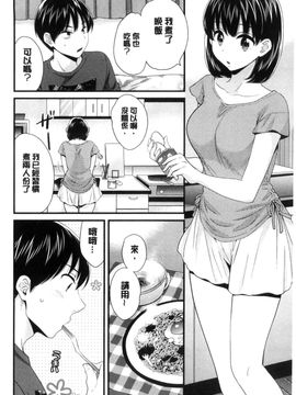 [風的工房][ポン貴花田] おこのみのまま！ 喜歡的那種媽媽！_063