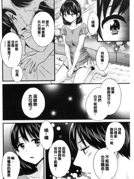 [風的工房][ポン貴花田] おこのみのまま！ 喜歡的那種媽媽！_067