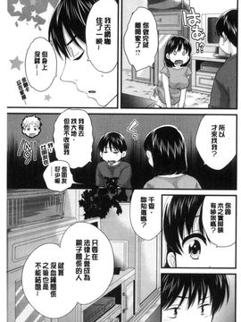 [風的工房][ポン貴花田] おこのみのまま！ 喜歡的那種媽媽！_066