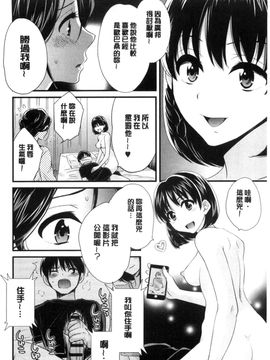 [風的工房][ポン貴花田] おこのみのまま！ 喜歡的那種媽媽！_143