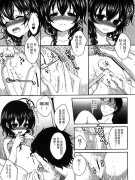 [風的工房][うた乃] お兄ちゃんとあかるい近親計画 與哥哥兩情相悅的近親計畫_041