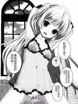 [風的工房][うた乃] お兄ちゃんとあかるい近親計画 與哥哥兩情相悅的近親計畫_146