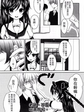 [風的工房][うた乃] お兄ちゃんとあかるい近親計画 與哥哥兩情相悅的近親計畫_147