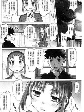 [風的工房][RAYMON] にょたいか王子と勃たされ姫 女體化的王子與勃起的公主_125