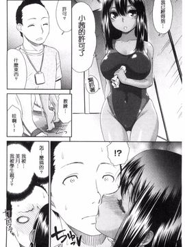 [風的工房][桃之助] 褐色少女コンプレックス 褐色少女COMPLEX_121