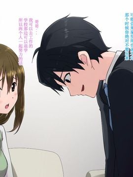 俺の最愛の妹が中年親父の性処理嫁にされるまで_b05