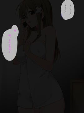 俺の最愛の妹が中年親父の性処理嫁にされるまで4_0001