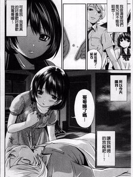 [4K掃圖組][宮原歩] 淫形の館 ~快楽に堕ちる少女達~_168