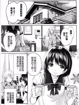 [4K掃圖組][宮原歩] 淫形の館 ~快楽に堕ちる少女達~_165