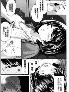 [4K掃圖組][宮原歩] 淫形の館 ~快楽に堕ちる少女達~_184