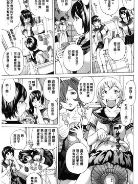 [風的工房][野原ひろみ] 愛玩哀奴_150