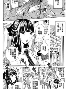 [風的工房][野原ひろみ] 愛玩哀奴_029