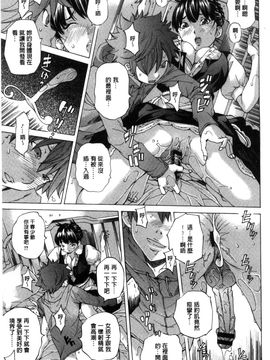 [風的工房][野原ひろみ] 愛玩哀奴_176