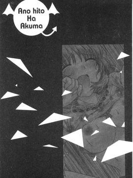 [風的工房][ゆずぽん] 孕ませ学園 白濁まみれの性春 受孕的學園_201