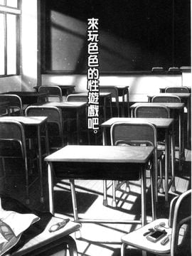 [風的工房][山崎かずま] おとなのまねごと。 + 8P小冊子 成熟女人模仿遊戲_007