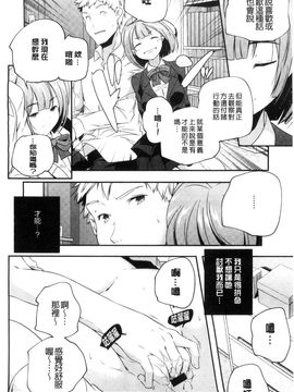 [風的工房][山崎かずま] おとなのまねごと。 + 8P小冊子 成熟女人模仿遊戲_083