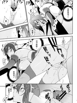 (C88) [enuma elish (ゆきみ)] eggs (艦隊これくしょん -艦これ-) [final個人漢化]_eggs_019f