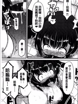 [4K掃圖組][リリスラウダ] 巨乳優等生~ドMの淫乱雌豚に大変身! ~_073