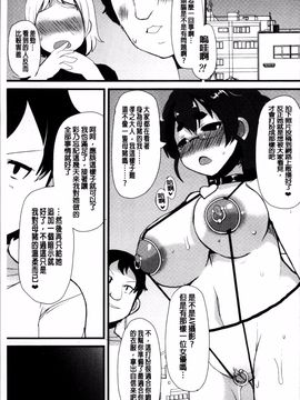 [4K掃圖組][リリスラウダ] 巨乳優等生~ドMの淫乱雌豚に大変身! ~_125