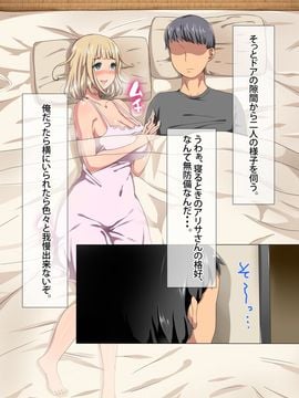 (同人CG集) [TORYA! (やっく)] 片田舎に嫁いできたロシア娘とHしまくるお話_02-02