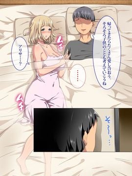 (同人CG集) [TORYA! (やっく)] 片田舎に嫁いできたロシア娘とHしまくるお話_02-04