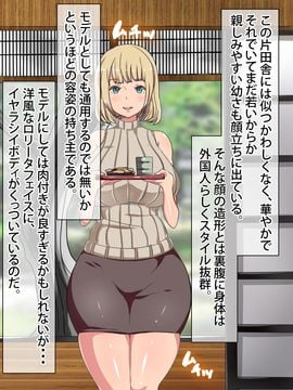 (同人CG集) [TORYA! (やっく)] 片田舎に嫁いできたロシア娘とHしまくるお話_01-04