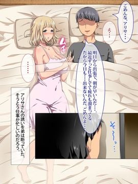 (同人CG集) [TORYA! (やっく)] 片田舎に嫁いできたロシア娘とHしまくるお話_02-03