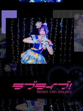 《Love Live!》东条希偶像觉醒 C O S P L A Y_0003