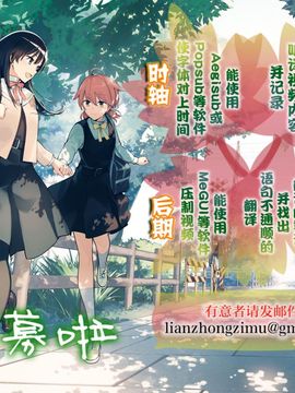 [脸肿汉化组] [しもやけ堂 (逢魔刻壱)] テストで100点取れたからお姉さんにHなお願いをしてみた [DL版] (オリジナル)_脸肿字幕组招募