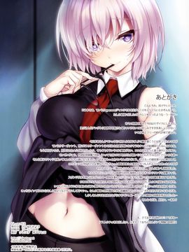 (C92) [クレスタ (呉マサヒロ)] CL-orz 53 (Fate Grand Order)_27