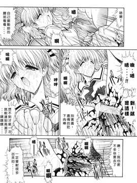 [鬼ノ仁] 制服少女_063