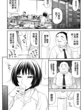 [伊駒一平] 奇跡のザー汁_012