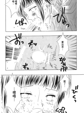 [岸本齋史] 火影忍傳 (ナルト) 7_055