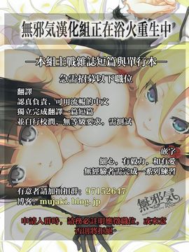 [無邪気漢化組] (C92) [じぇのばけーき (たかやKi)] 浦風は悪酒提督でも満更ではない!? (艦隊これくしょん -艦これ-)__ver.3.1