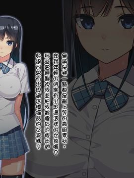 [臭鼬娘漢化組] [TREETOP Helper] ヌレレイプ。透けた制服-トイレの巨乳J○雌豚肉便所_003_01