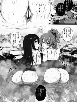 (C92) [バス停シャワー (桂井よしあき)] 淫乱 Nudie Trip ～Sex Harem 02～  おまけクリアファイル (アイドルマスター シンデレラガールズ)_11