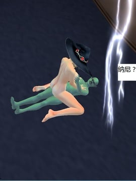 魔法师奴隶契约第一部第六章_124