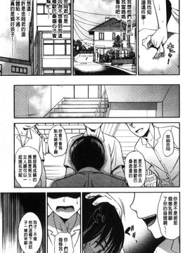 [風與彧製作][逢坂ミナ] 生イキ契約 生中出契約_173