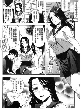 [風與彧製作][逢坂ミナ] 生イキ契約 生中出契約_200