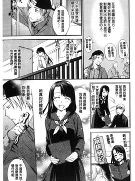 [風與彧製作][逢坂ミナ] 生イキ契約 生中出契約_151