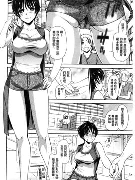 [風與彧製作][逢坂ミナ] 生イキ契約 生中出契約_032