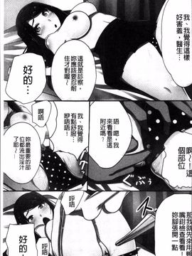 [4K掃圖組][川乃雅慧] 超強淫コントロール_072