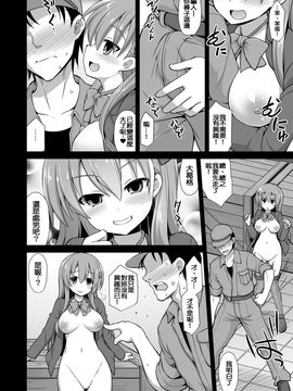 [社畜洨五詛] (C92) [悪転奏進 (黒糖ニッケ)] 艦娘着妊 鈴谷売春出産 (艦隊これくしょん -艦これ-) [DL版]_08