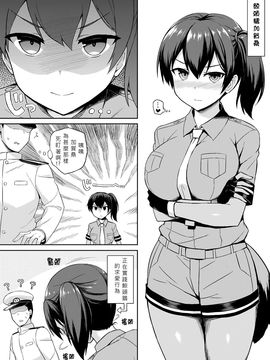 [千鶴翻譯] (COMIC1☆11) [夏季のタネ (サマー)] くうぼフレンズ (艦隊これくしょん -艦これ-、けものフレンズ)_005