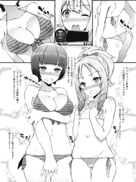 (C92) [羊小屋 (橘由宇)] エロマンガ先生パコパコ撮影会 (エロマンガ先生)_002