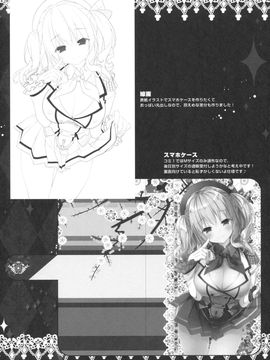 [寂月汉化组] (COMIC1☆10) [きのこのみ (konomi)] ご奉仕鹿島さん (艦隊これくしょん -艦これ-)_014