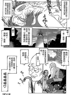 [風的工房][西安] ペンギン王国～学園初等部先生係のおしごと～ 企鵝王國_149