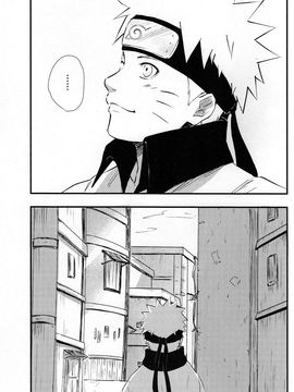 (C90) [carbonate (soda)] みえてるけどみえてない (NARUTO -ナルト-) [沒有漢化]_mieterukedomietenai_15b_