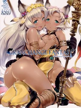 (C90) [ASGO (暫時)] GRANCHANGE FANTASY (グランブルーファンタジー) [古戰五勝漢化]