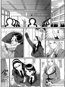 [果物物語 (黒石りんご)] 女痴性活 [中国翻訳]_021